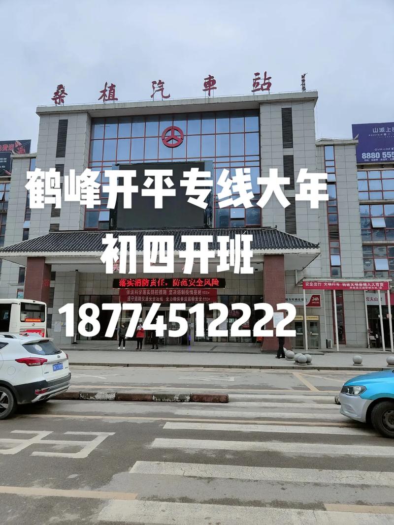 景发快运 虎年新征程，祝您新春快乐，虎年大发！